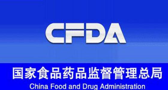 湖南食藥監抽檢速凍食品，2批次產品不合格，知名品牌喜瑞來在列