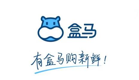 盒馬鮮生公布春節(jié)大數(shù)據(jù)：訂單暴增5倍，貴州吃貨最愛海鮮