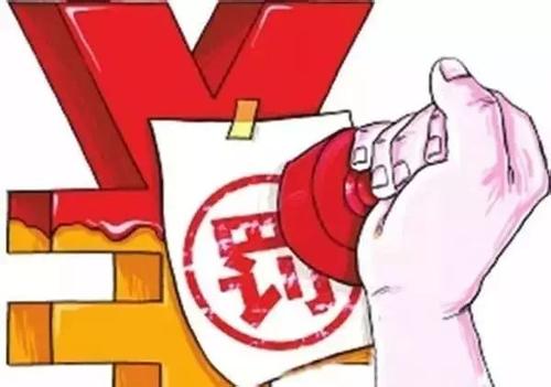 美團(tuán)被罰20萬：未實(shí)名登記食品經(jīng)營者、審查許可證