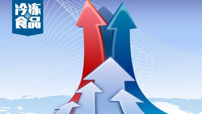 對(duì)外跟不上時(shí)代，對(duì)內(nèi)做不好服務(wù)，凍品市場(chǎng)未來(lái)該走向何方？