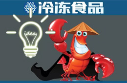 交易額、門店數(shù)量雙增長，誰說今年小龍蝦不行了？