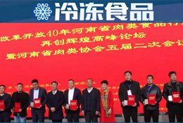 官宣:豬肉行業(yè)小散亂加速退出，今年大概率豬少、價(jià)漲