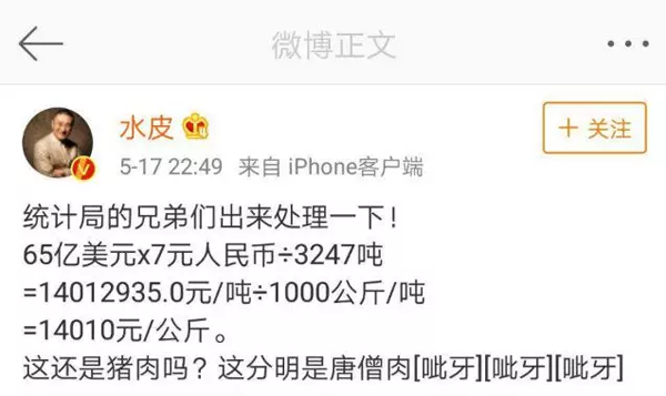 1558430326119509.png 1558430326119509.png