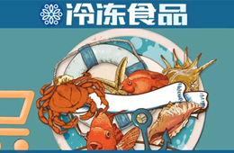 關(guān)注丨內(nèi)陸城市做社區(qū)海鮮專賣店，有戲嗎？