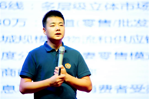 1566266525900114.png 千商大會 (9).png