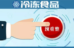  身負百億債務，眾品食品啟動預重整