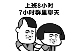  致凍品商：越優秀的業務人員越難留？癥結在這里！