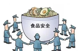  跨區(qū)辦案不再難！豫晉贛魯鄂湘6省將實現(xiàn)食品抽檢結(jié)果互認