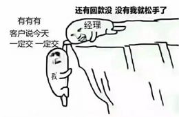 關于年底清賬，國家要“出手”了！