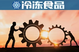 三全、安井、千味央廚……都在干這一件事，速凍食品行業進入了“競合時期”？
