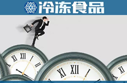  多地緊急取消審批，“先復(fù)工，再核查”！凍品業(yè)掀起復(fù)工潮……