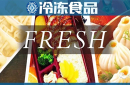 速凍水餃保質期僅30天！三全、巴比爭“鮮”入局短保產品，你看好嗎？