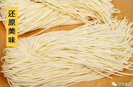 銷量連年翻番，電商和新零售增速最快，半干面“開掛”！