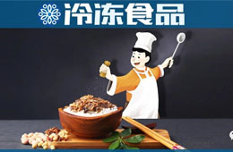 三全、安井、正大、雙匯、鍋圈等紛紛上馬，疫情催“熟”預制菜到家！