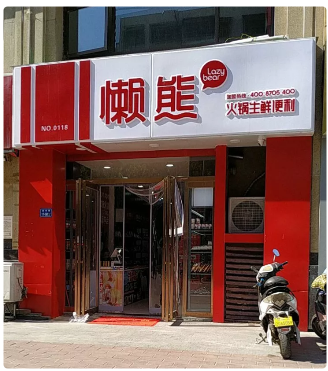 1591155069268467.png lan (1).png