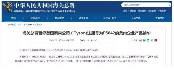 1592878883534344.png 2`$I(VM3$Y[E{89~X$2@}W5.png