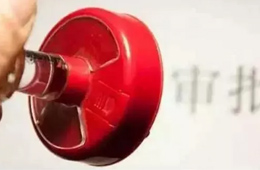 偽造老干媽公章，騙了騰訊1600萬！吃了這個瓜，凍品人能學到哪些法？