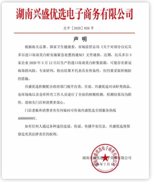 1594972668562983.png $E5PCZVO1Q``E9%YKIT66GH.png