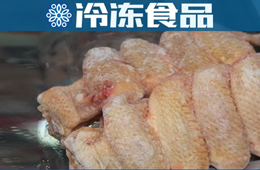  冷凍雞翅疑似攜帶新冠病毒？這兩地緊急回應：檢測均為陰性