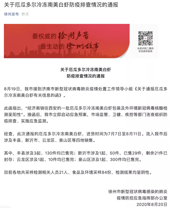 1598343440823894.png 06XDM_K3UU$C)3BOPYIDCK8.png