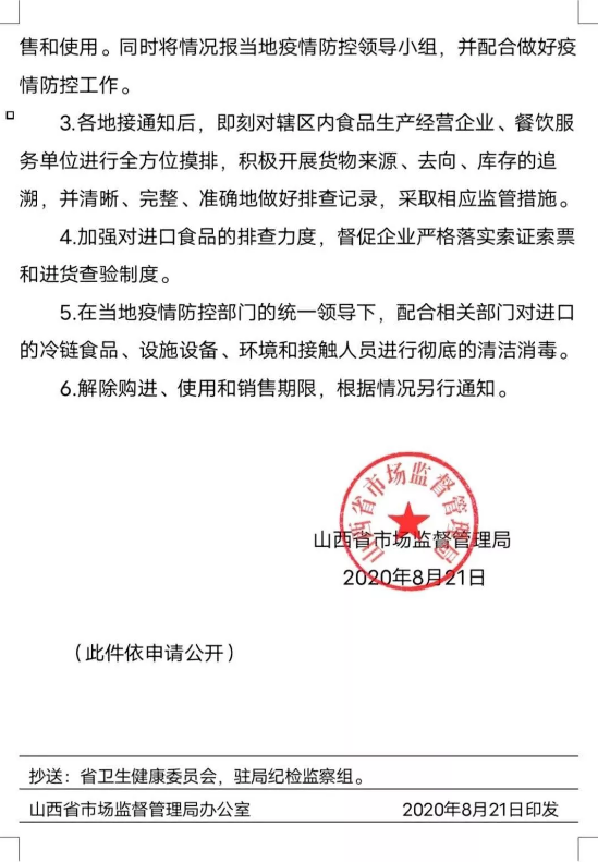 1598343519805787.png V3@5T%0K{E`_QW32M%G6W3B.png