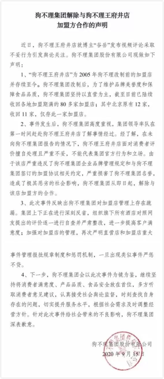 1600409725221228.png KXUQT@0AUAQ8TORK8~KJ1IR.png