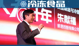  鮮易不易、朱獻福夢碎？15家“鮮易系”企業被裁定破產重整！