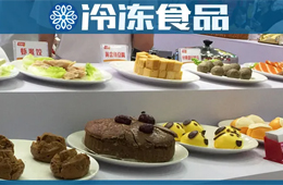 鯊魚丸中有鯊魚，產品比拼高端！長沙食材節還透露了哪些新苗頭？