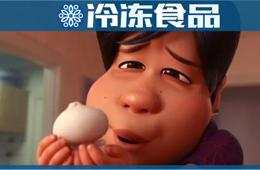 巴比今日新股申購，白象、海欣跨界推新…速凍面點為什么又“香”了？