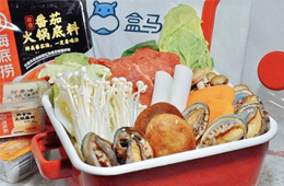 阿里對火鍋下手了！注冊“盒馬火鍋”商標，主攻餐飲食材“一站式到家”