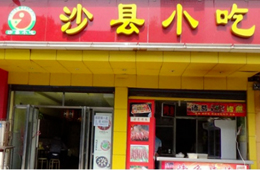 88000家店，年?duì)I業(yè)額近500億！來(lái)看“中國(guó)最大小吃店”火爆的秘密