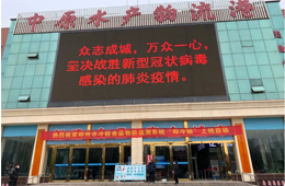  批批抽檢、件件消殺、一品一碼…冷食君實(shí)地探訪水產(chǎn)市場(chǎng)，揭秘進(jìn)口凍品全程溯源