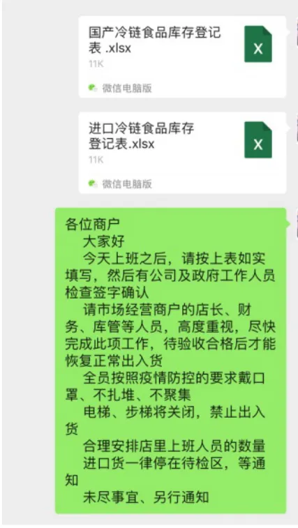 1607934368760997.png 31[(DE7OTPG4G${P}GL3T(M.png