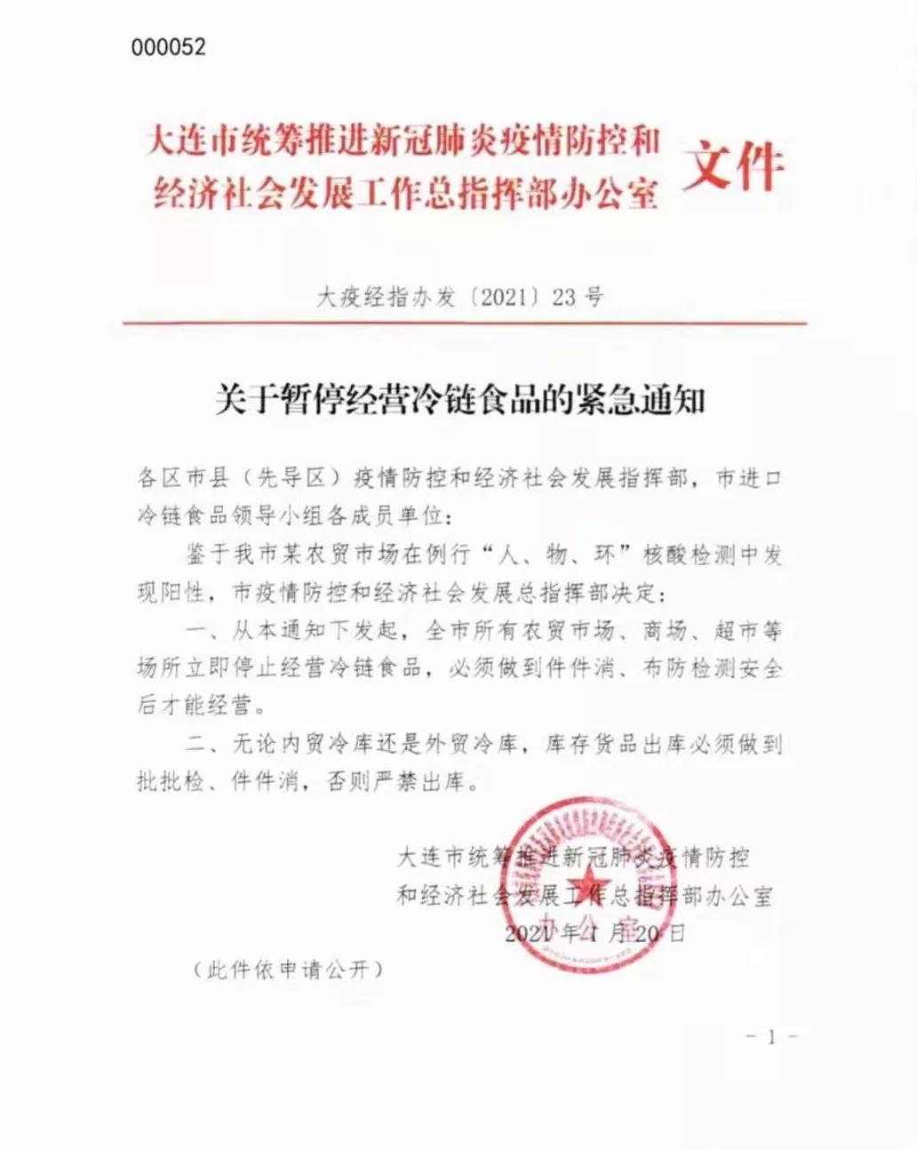 1611302672742870.jpg 1611302672742870.jpg