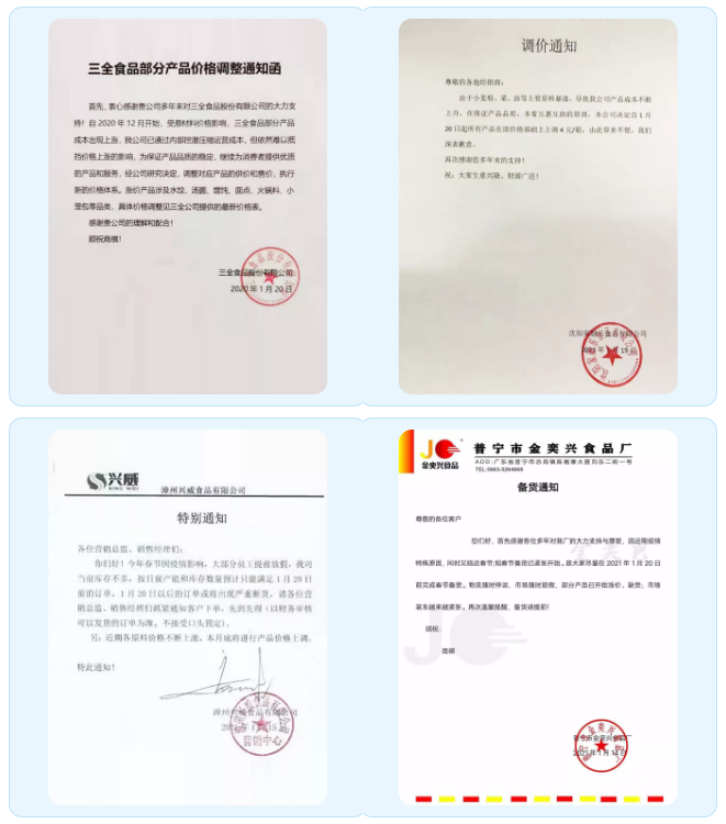 1611798976540580.png 1611798976540580.png