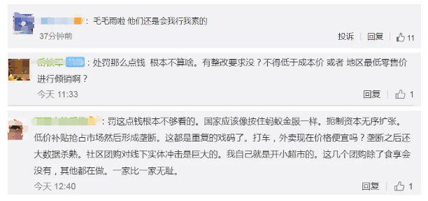 1614820725707160.png 微信截圖_20210304091738.png