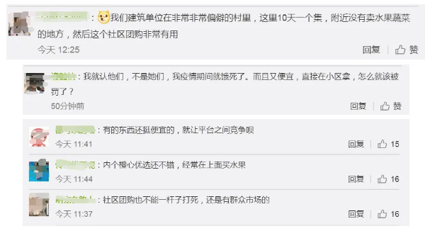 1614820737481229.png 微信截圖_20210304091746.png