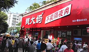 再獲3億美元融資，加碼供應鏈、開賣生鮮，鍋圈與錢大媽賽道爭“鮮”？