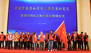 中冷院安徽分院成立；本周四營銷管理分院將在鄭州成立，敬請期待