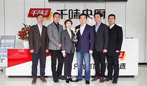 20天內(nèi)包攬4項(xiàng)行業(yè)權(quán)威榮譽(yù)，千味央廚拿獎(jiǎng)到手軟的法寶是啥？