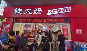 錢大媽北上，鍋圈南下，社區生鮮新零售越戰越勇