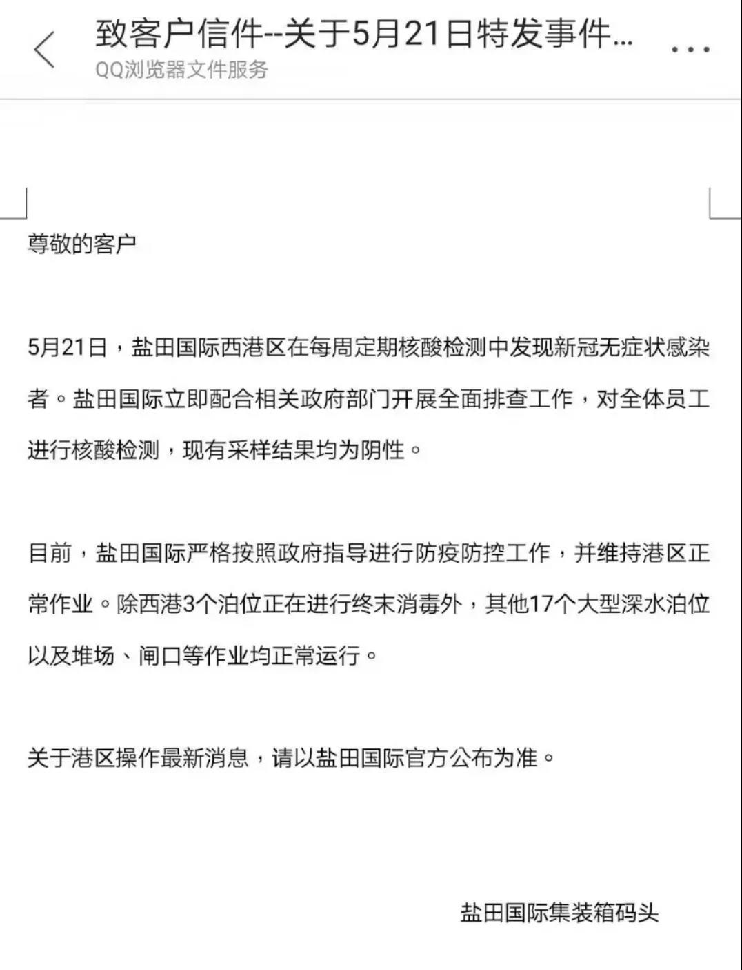 1621905438149380.jpg 1621905438149380.jpg