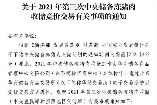 1626663457452904.jpg 1626663457452904.jpg