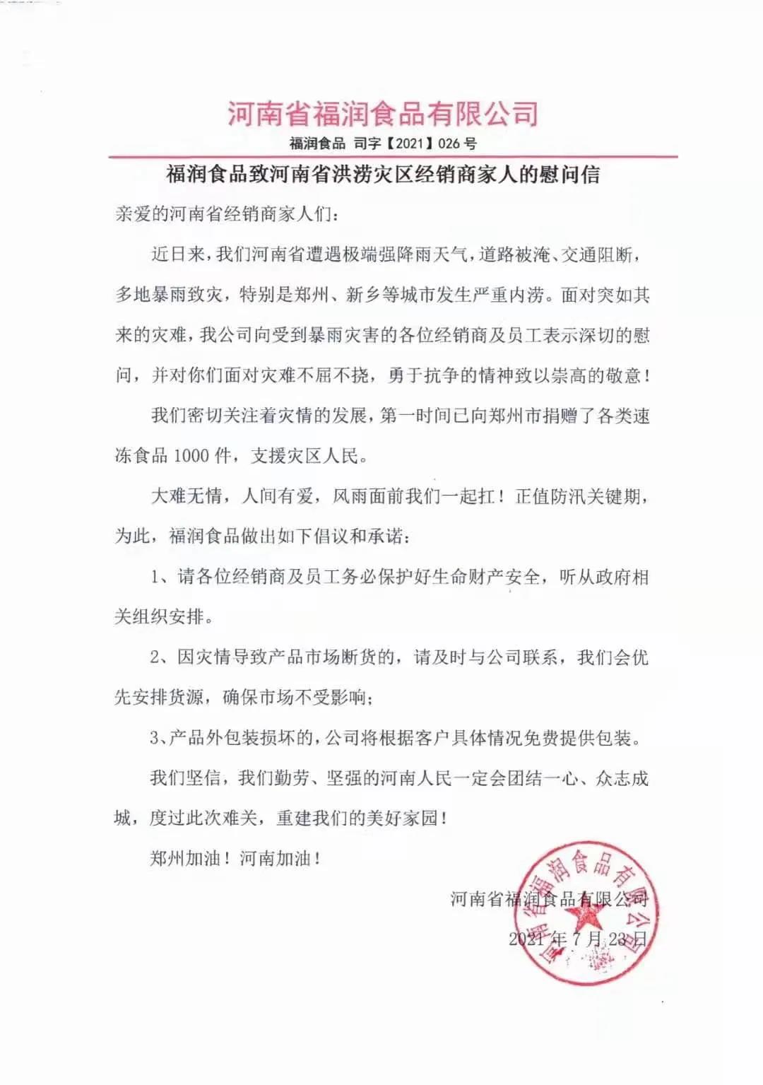 1627091217501794.jpg 1627091217501794.jpg