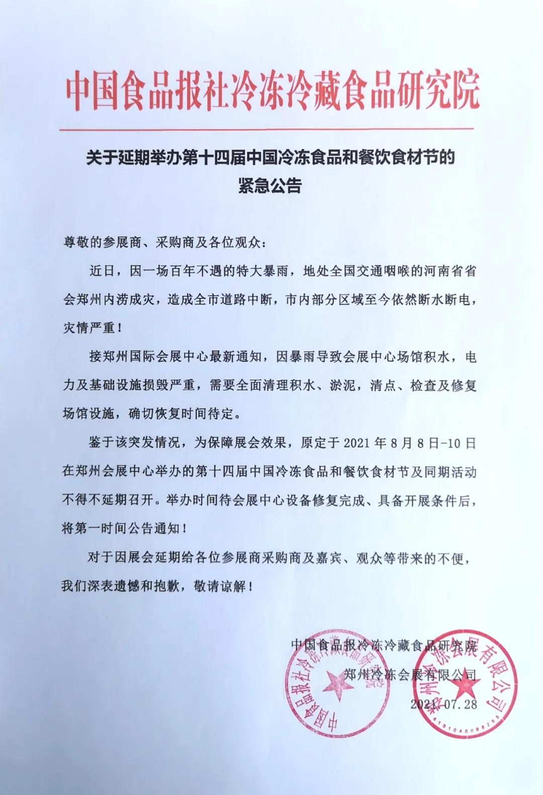 1627437439102750.jpg 1627437439102750.jpg