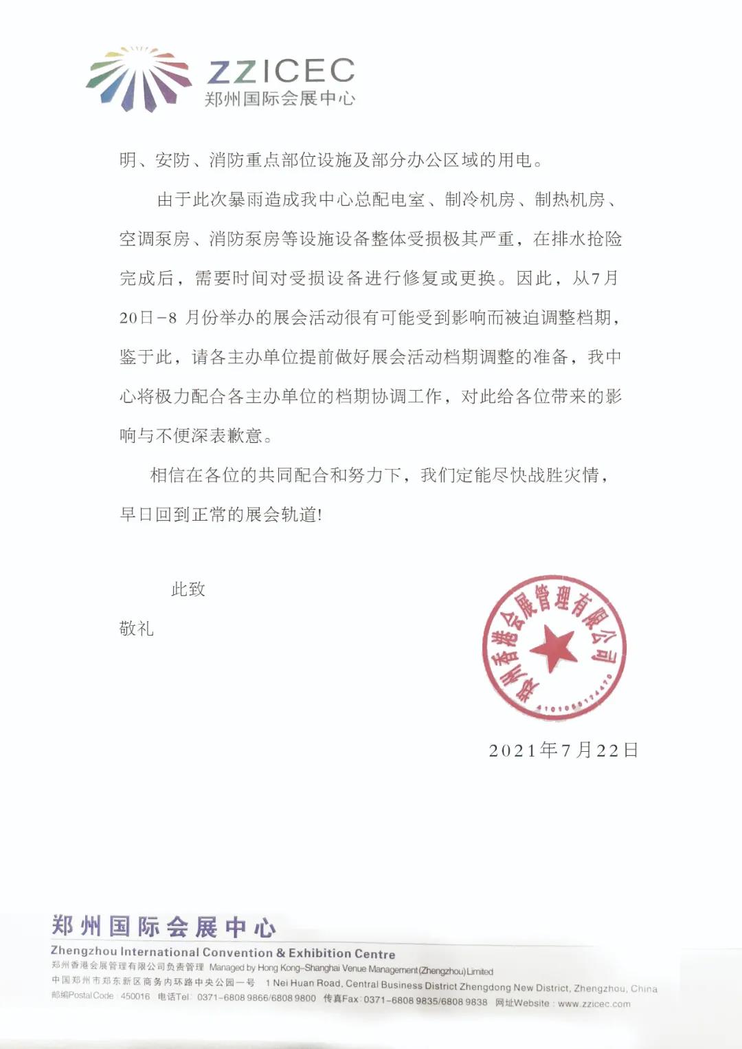 1627437504941781.jpg 1627437504941781.jpg