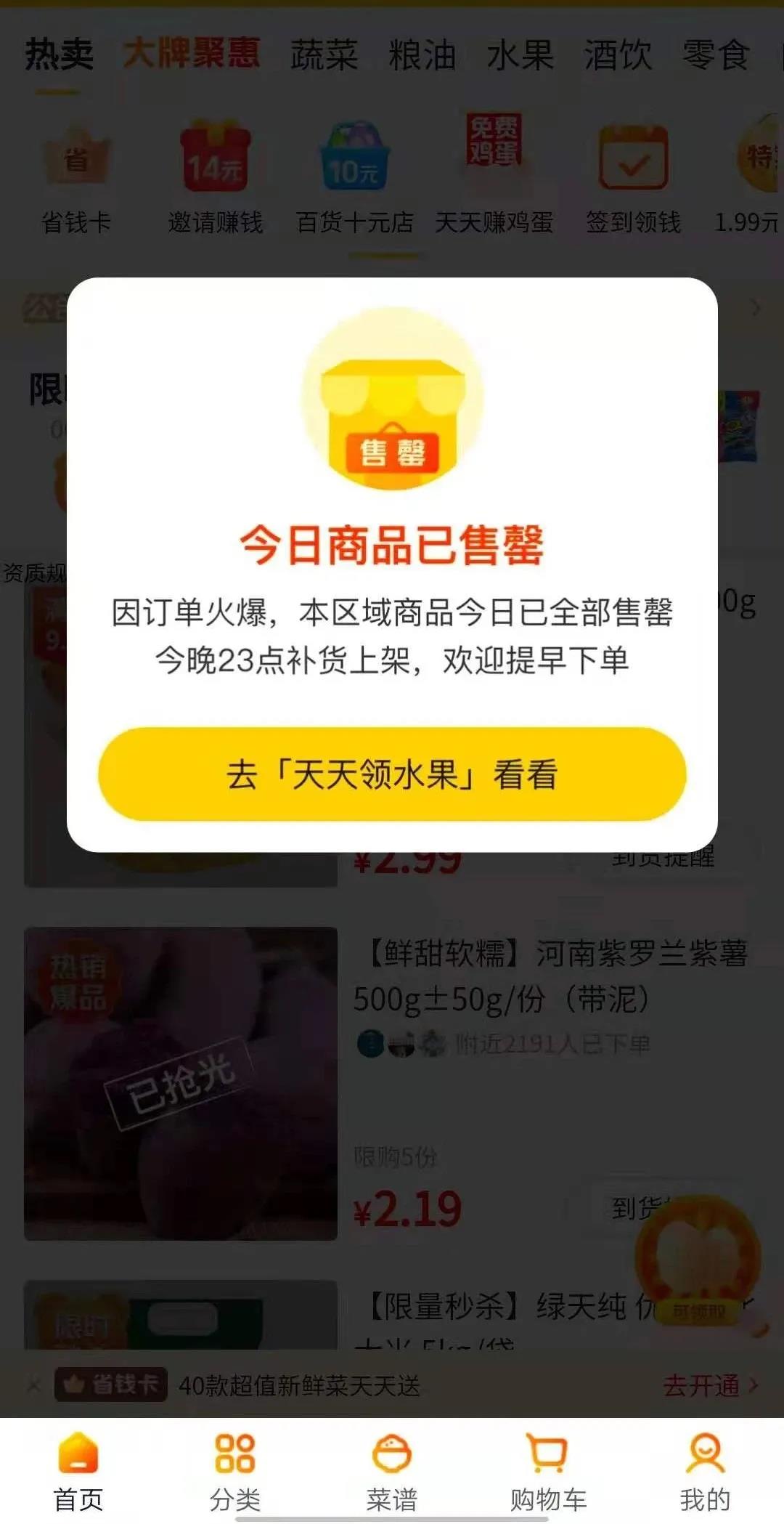 1627979495243039.jpg 1627979495243039.jpg