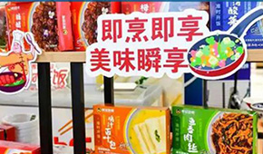 從賣“菜”到賣預制菜，每日優(yōu)鮮、叮咚買菜、永輝超市、多多買菜等搏殺新賽道