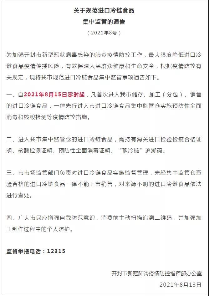 1629108423212781.jpg 1629108423212781.jpg