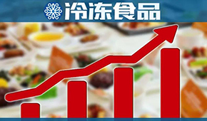 大咖觀點(diǎn) | 鎖鮮裝“催化”火鍋料升級(jí)，下一個(gè)增長(zhǎng)點(diǎn)是預(yù)制菜